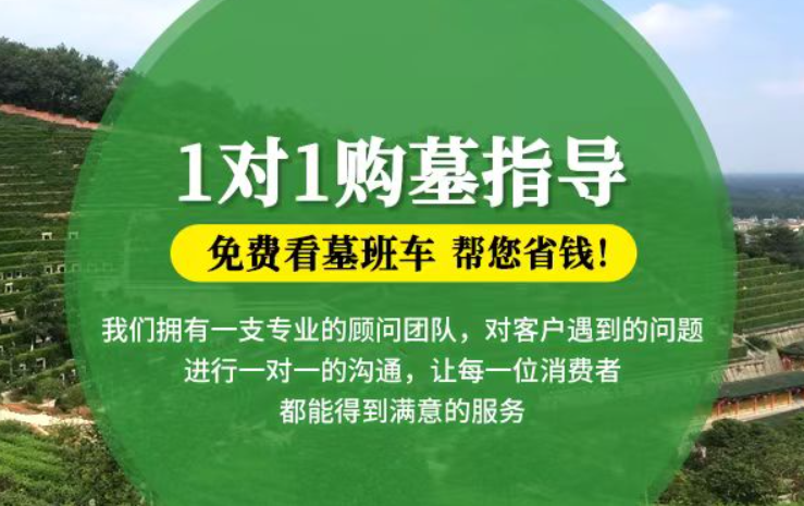 南城防城港市港口区迁坟的习俗有哪些？